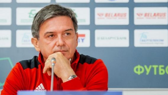 Piast Gliwice gra z BATE