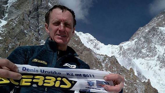 Denis urubko Broad Peak